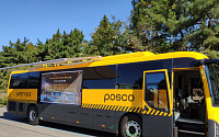 포스코, 용역사 대상으로 ‘찾아가는 안전버스’ 운영