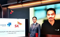 SK, 베트남 크라운엑스에 4000억 투자…'전략적 파트너십' 속도