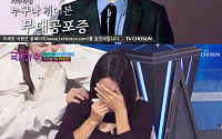 ‘국민가수’ 박장현, 이하이 ‘한숨’으로 13표 올하트…백지영ㆍ김준수 폭풍 오열