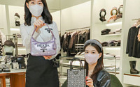 [포토] 현대백화점 &quot;더현대 서울서 '프라다' 신상품 만나세요&quot;