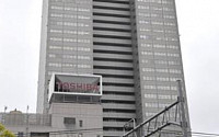 일본 도시바, 3개사로 분할 공식 발표