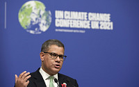 COP26, 기후변화 협상 극적 타결...글래스고 기후조약 채택