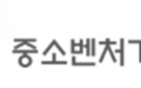 내일부터 손실보상 제외업종에 1% ‘초저금리’ 대출 지원…인당 2000만 원까지