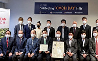 미국에서도 '김치의 날'…뉴욕주에서 제정 추진