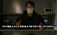김종국, 로이더 논란 “더는 안 참아!”…악플러·해외 유투버에 법적 대응 예고