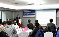 국민체육진흥공단, 투표권사업 EWS(조기경보시스템) 운영 워크숍 개최