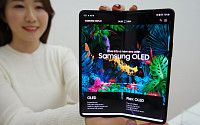 삼성디스플레이, OLED 전용 글로벌 마이크로 사이트 오픈