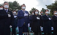 [포토] 김영삼 전 대통령 추도식 찾은 대선주자들