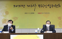 “중소기업 전용 전기요금제 필요” 제 3차 뿌리산업위원회 개최