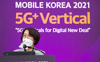 5Gㆍ6G 글로벌 리더십 잡아라…모바일 코리아 2021 개최