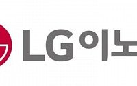 LG이노텍 ‘목표가’ 연일 끌어올린 증권가...펀더멘탈은 ‘글쎄’