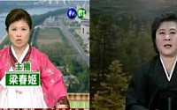 리춘희 따라한 대만 女 아나운서 '혼쭐'