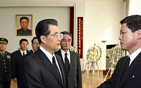 [포토] 中 후진타오 주석, 북한 대사관 조문