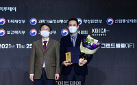 [포토] 행복나래 주식회사 '2021 CSR 필름페스티벌' 기재부장관상 수상