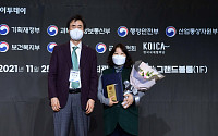[포토] 라이나전성기재단 '2021 CSR 필름페스티벌' 행안부장관상 수상