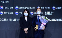 [포토] 신협사회공헌재단 '2021 CSR 필름페스티벌' 금융위원장상 수상
