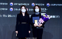 [포토] 담심포 ‘2021 CSR 필름페스티벌’ 보건복지부장관상 수상