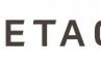 메타랩스 자회사 메타케어, 메디컬 테크기업 ‘리팅랩스’ 130억 지분투자