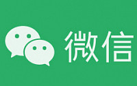 중국의 빅테크 때리기 지속…국영기업들 “텐센트 앱 쓰지 마”