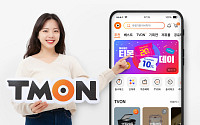 티몬, 콘텐츠커머스 목표로 모바일 앱 개편