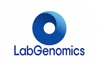 랩지노믹스, 판교 연구소 확장…”글로벌 유전체 분석기업 도약”