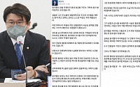 “윤석열 지지자, 대부분 저학력 빈곤·고령층”…황운하, SNS 삭제글 논란