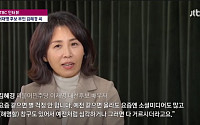김혜경, 과잉취재 논란에 “걱정 없다. 국민 믿었다”