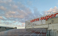 롯데슈퍼, 10개 매장에 태양광 발전 설비 설치
