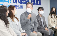 이재명, ‘청년부’ 신설 시사…“청년이 직접 책임지는 구조”