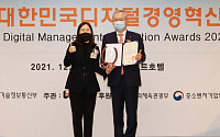 NH투자증권, ‘대한민국 디지털경영혁신대상’ 대통령상 수상