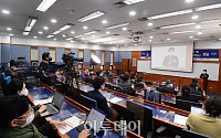 [포토] 한국윤리경영학회, 2021 추계학술대회 및 특별 세미나