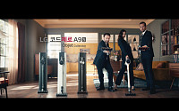LG전자 무선청소기 광고영상, 3주 만에 조회수 1000만 회