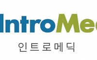 인트로메딕, 경기도자원봉사센터의 싸이월드 연계 자원봉사 업무협약 체결