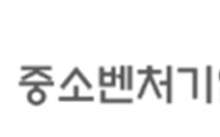‘아시아개발은행 벤처 한국 로드쇼’ 10일 개최