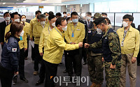 [포토] 방역요원 격려하는 김부겸 총리