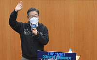 [포토] 손 흔들어 인사하는 이재명 민주당 대선후보