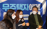 [포토] '주택청약사각지대' 간담회, 참석자 발언듣는 이재명