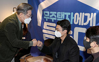 [포토] '주택청약사각지대' 간담회, 참석자와 인사하는 이재명