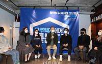 [포토] 이재명 후보 '주택청약사각지대' 간담회