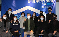 [포토] 이재명 민주당 대선후보, '주택청약사각지대' 간담회