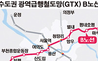 광역철도 지정기준 확대에 지자체 GTX 연장 기대감 '솔솔'