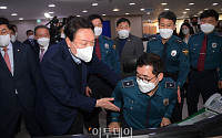 윤석열 선대위 스타트…첫 행보는 '약자 향한 범죄와의 전쟁'
