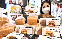 250만 채식주의자 잡아라…대형마트 ‘비건 마케팅’ 전쟁