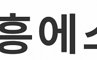 신흥에스이씨, 황만용 단독대표 체제 전환… 이차전지 사업 가속화