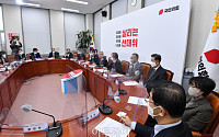 [포토] 국민의힘 선대위 직속 코로나위기대응위원회 제1차회의