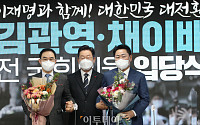 [포토] 김관영-채이배 전 의원 민주당 입당