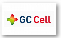 GC셀, 美혈액학회서 급성골수성백혈병 치료제 연구결과 발표