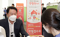 사회 안전망 구축 나선 SK, 대규모 헌혈 캠페인 가동