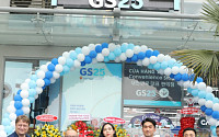 GS25, 베트남 가맹 1호점 오픈…해외 가맹사업 본격화
