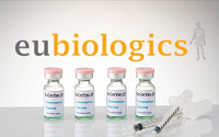 유바이오로직스, 오미크론 백신 개발 착수…이달 중 동물효력시험